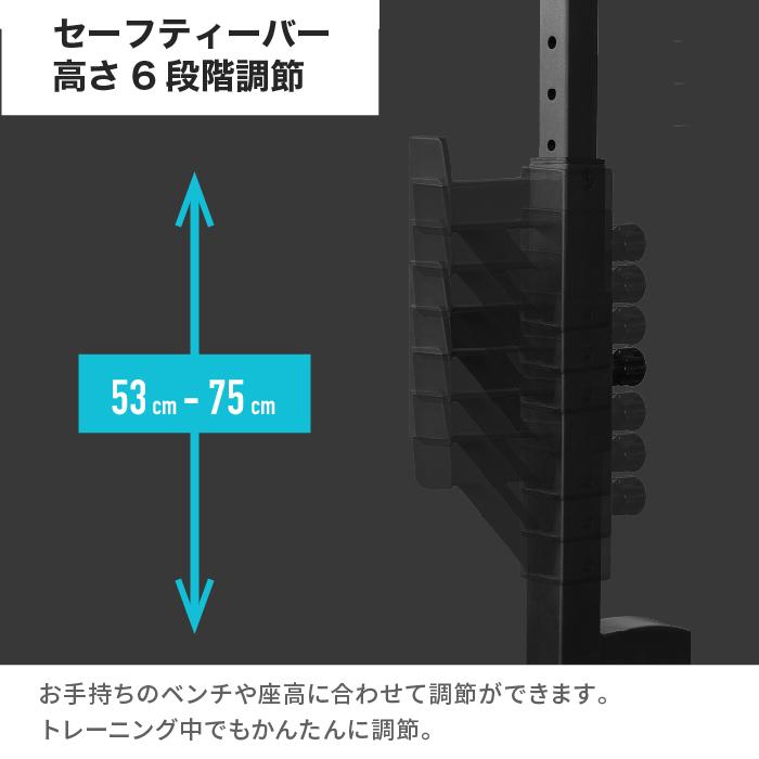 ベンチプレス 改良モデル バーベルスタンド バーベルラック ベンチプレスラック バーベル台 トレーニング ベンチ｜amj｜08