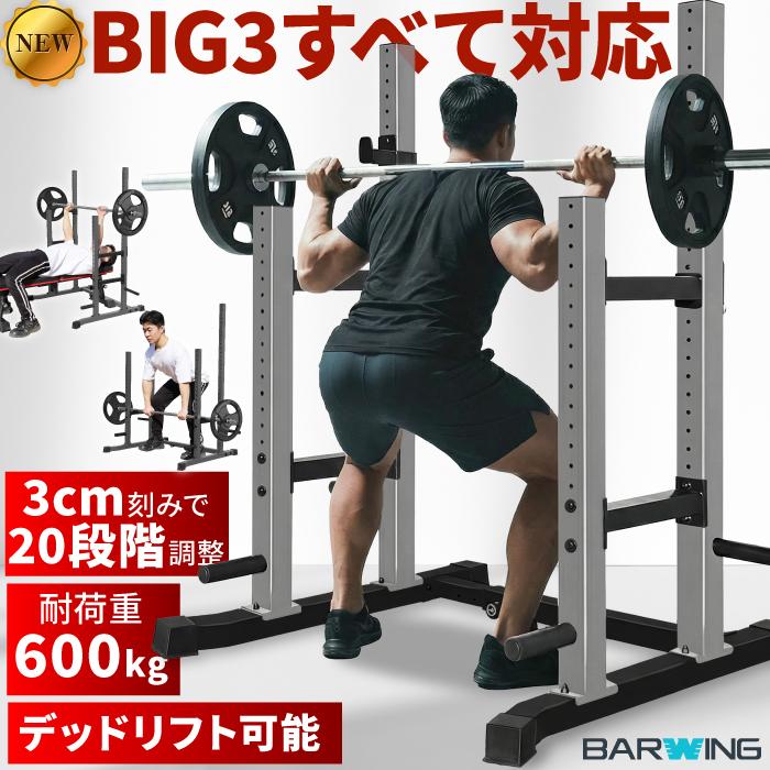 ベンチプレス台＋スクワットスタンド Amazon | Oteymartバーベルスタンド スクワットラック ベンチプレス