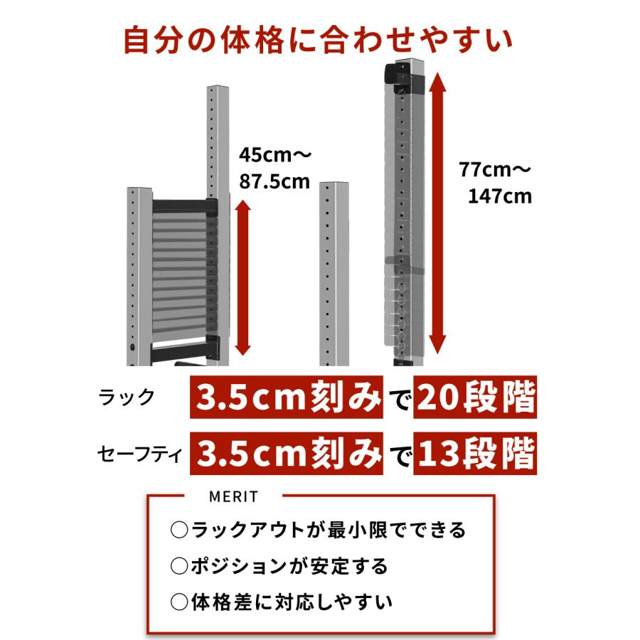 YouTen ベンチプレス 高さ調整 幅調整 ベンチプレス台 ベンチプレス