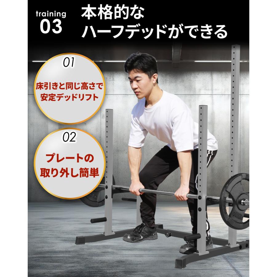 YouTen ベンチプレス 高さ調整 幅調整 ベンチプレス台 ベンチプレス
