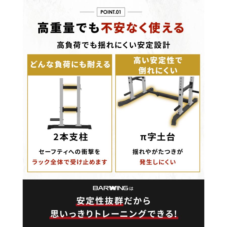 YouTen ベンチプレス 高さ調整 幅調整 ベンチプレス台 ベンチプレス