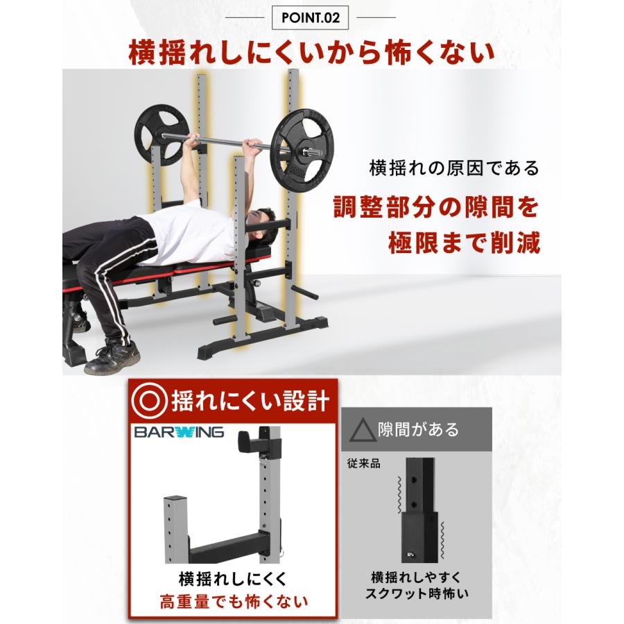 YouTen 【デッドリフトも可能】 ベンチプレス 高さ調整 幅調整 ベンチ