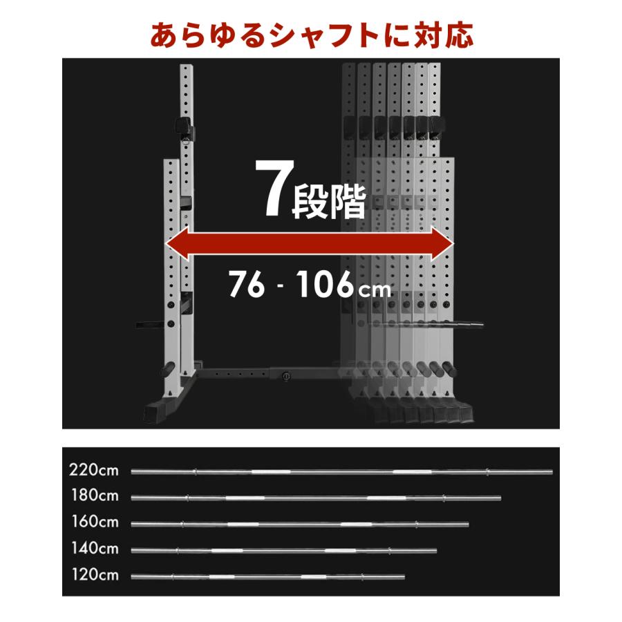 YouTen ベンチプレス 高さ調整 幅調整 ベンチプレス台 ベンチプレス