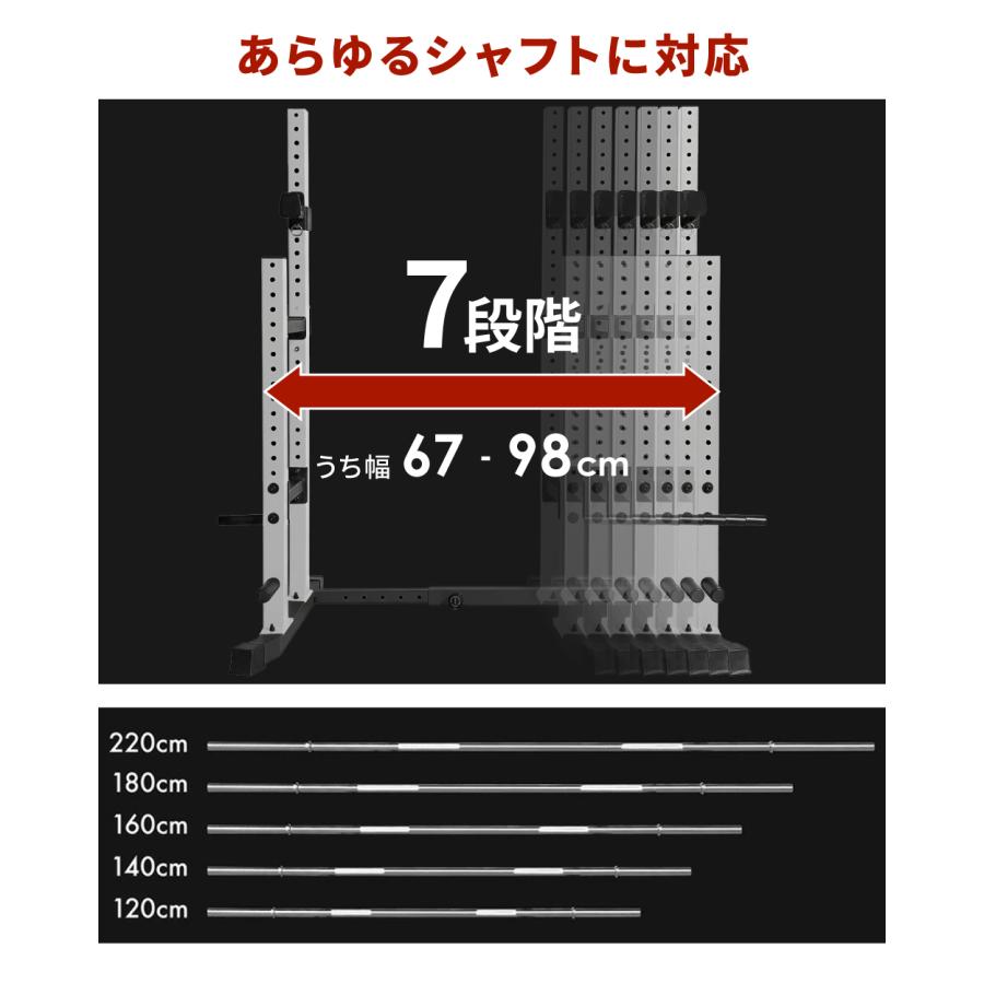 YouTen ベンチプレス 高さ調整 幅調整 ベンチプレス台 ベンチプレス