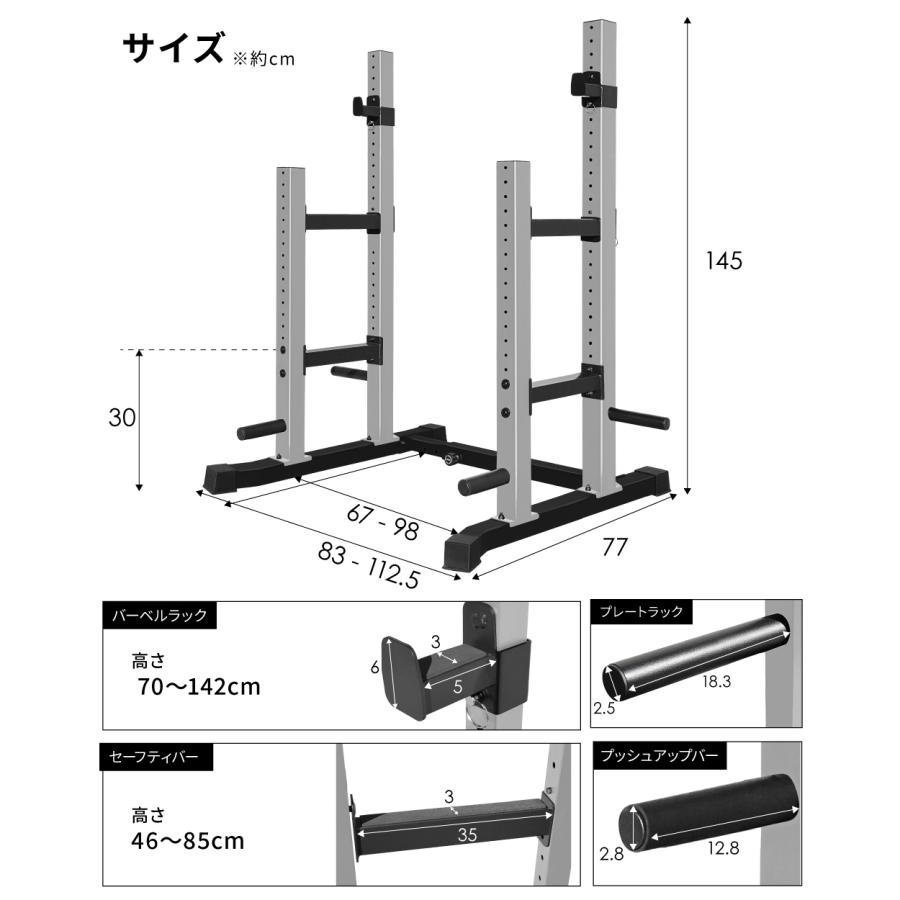 YouTen ベンチプレス 高さ調整 幅調整 ベンチプレス台 ベンチプレス