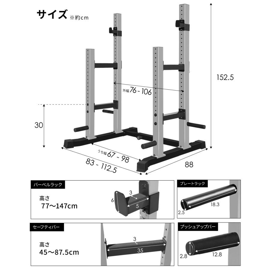 YouTen ベンチプレス 高さ調整 幅調整 ベンチプレス台 ベンチプレス
