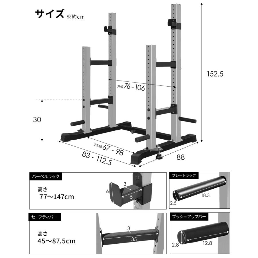 YouTen 【デッドリフトも可能】 ベンチプレス 高さ調整 幅調整 ベンチ