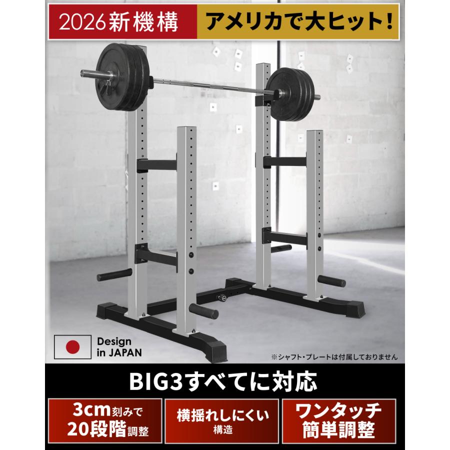 4/26までの値下げ　ベンチプレス　スクワット　セット　 Amazon | ベンチプレス 高さ調整 幅調整 ベンチプレス台 ベンチプレス