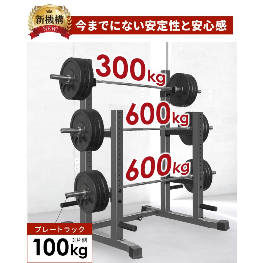 YouTen ベンチプレス 高さ調整 幅調整 ベンチプレス台 ベンチプレス