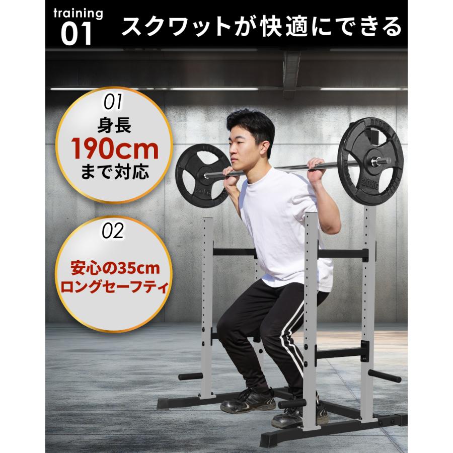 YouTen ベンチプレス 高さ調整 幅調整 ベンチプレス台 ベンチプレス