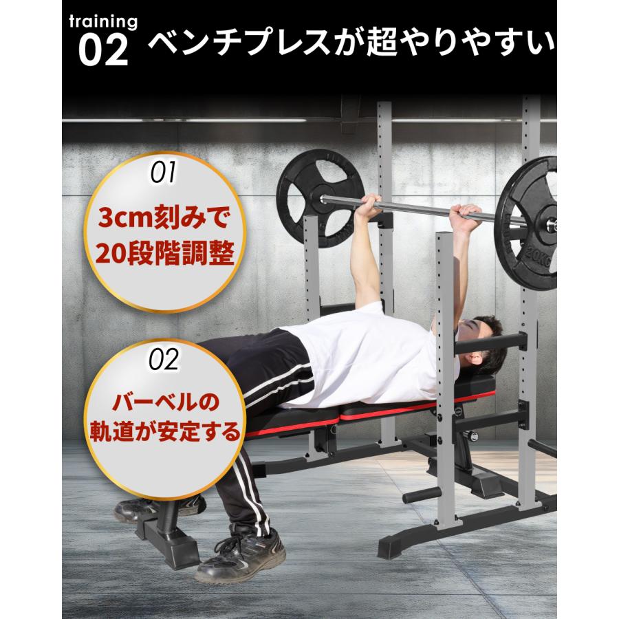YouTen ベンチプレス 高さ調整 幅調整 ベンチプレス台 ベンチプレス