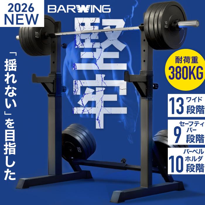 YouTen ベンチプレス バーベルスタンド ベンチ バーベルラック ベンチ