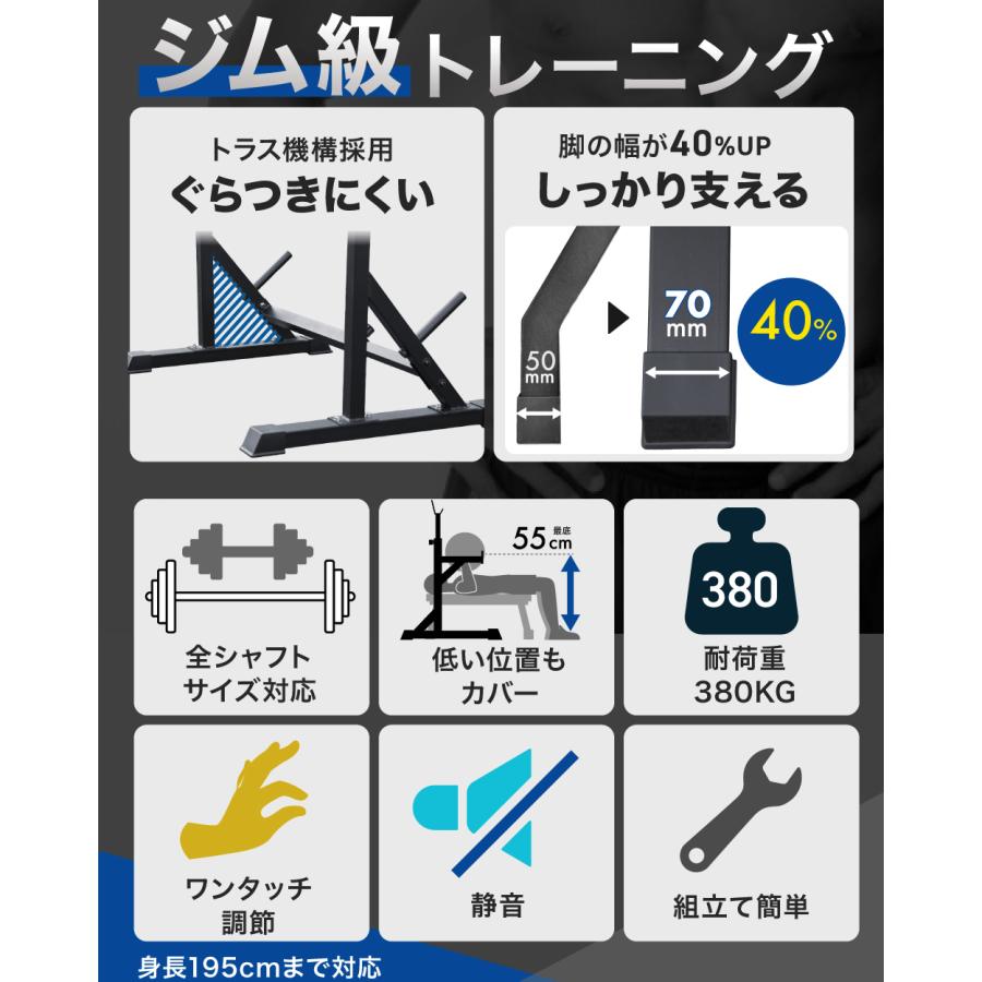 YouTen ベンチプレス バーベルスタンド ベンチ バーベルラック ベンチ