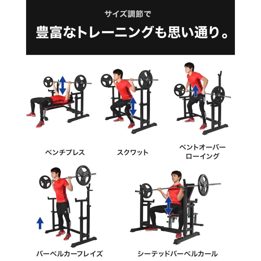 YouTen ベンチプレス バーベルスタンド ベンチ バーベルラック ベンチ