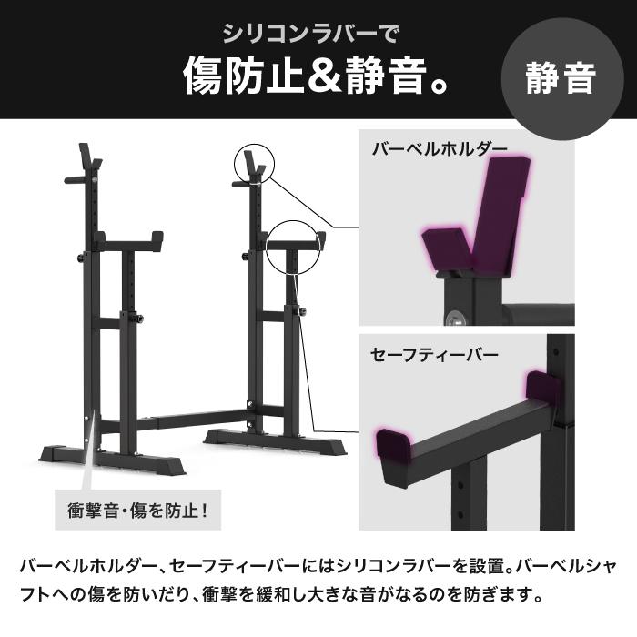 YouTen ベンチプレス 改良モデル バーベルスタンド バーベル YouTen ベンチプレス 改良モデル バーベルスタンド バーベル