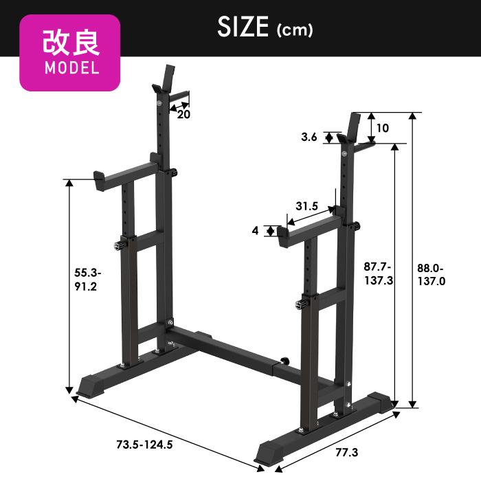 YouTen ベンチプレス 改良モデル バーベルスタンド バーベル YouTen ベンチプレス 改良モデル バーベルスタンド バーベル