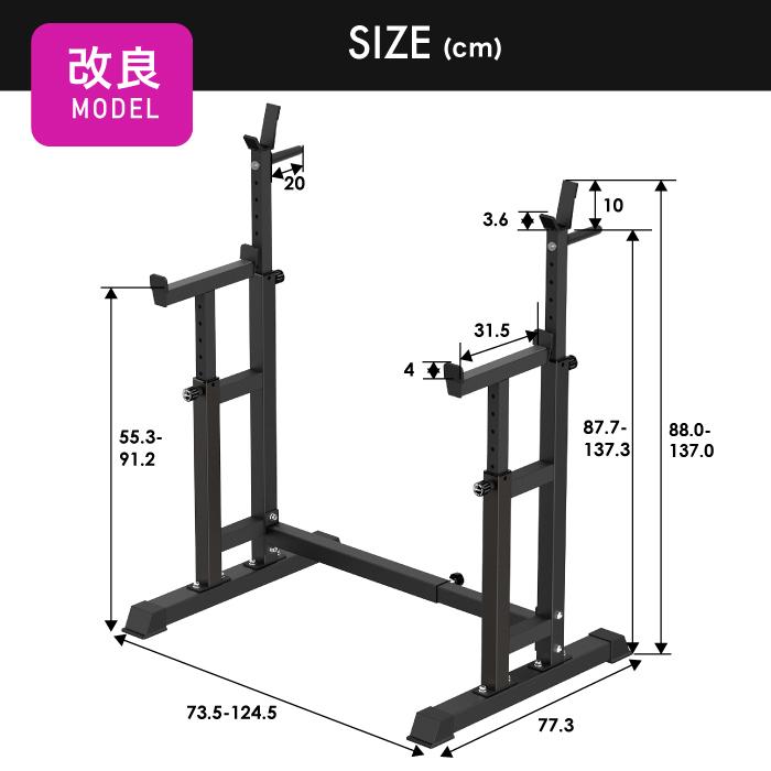 ベンチプレス 改良モデル バーベルスタンド バーベルラック ベンチプレスラック バーベル台 トレーニング ベンチ｜amj｜19