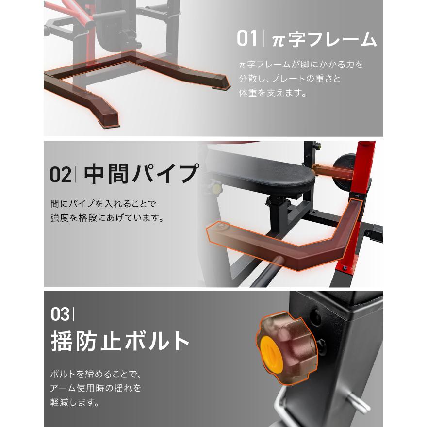★期間限定価格 6/16まで★ チェストプレスマシン 左右独立機構アーム 折りたたみ 耐荷重900kg 耐荷重300kg 角度調節288通り フットレスト付き_15