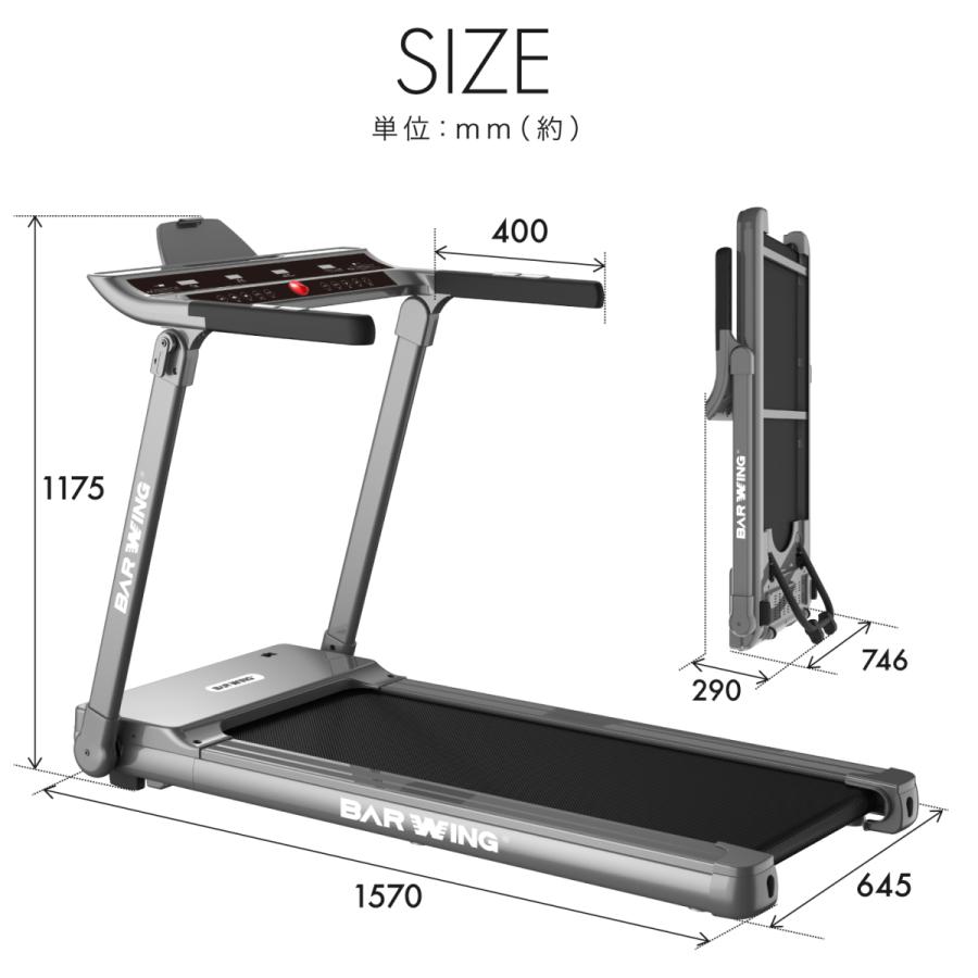 期間限定価格 3 11まで Barwing Cloud 1 バーウィング ルームランナー 電動ルームランナー ランニングマシン トレーニングジム ジョギングマシン Bw Cloud1 Youten 通販 Yahoo ショッピング