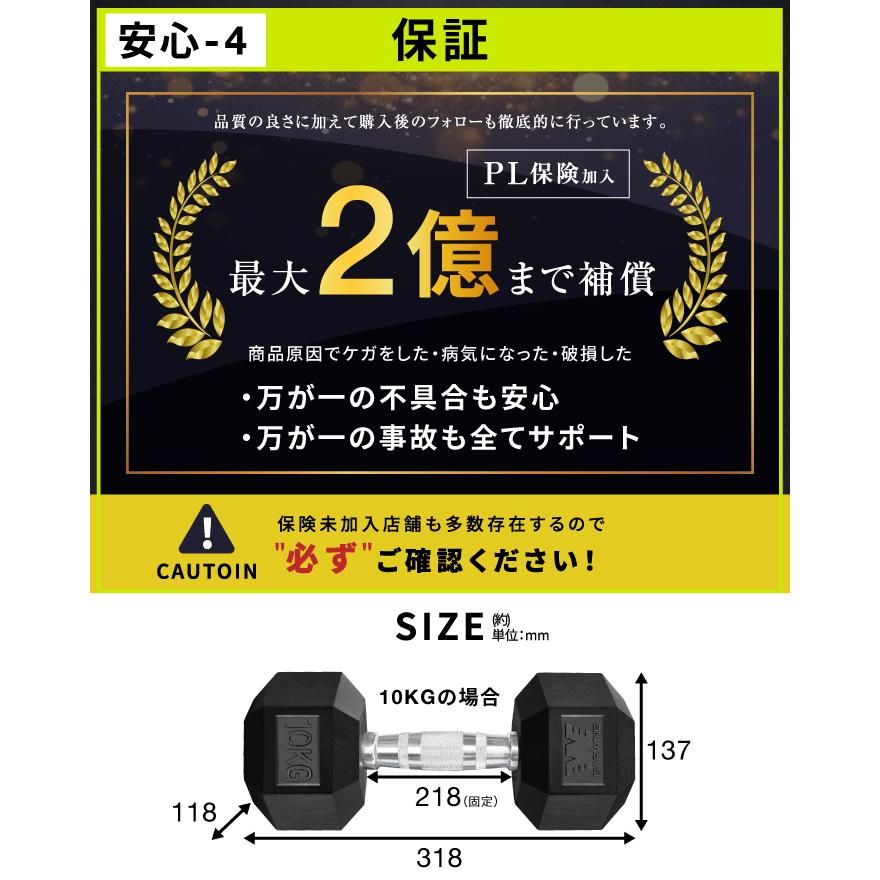 大阪市内引取限定】Quick Dumbbells ダンベル ベンチ セット