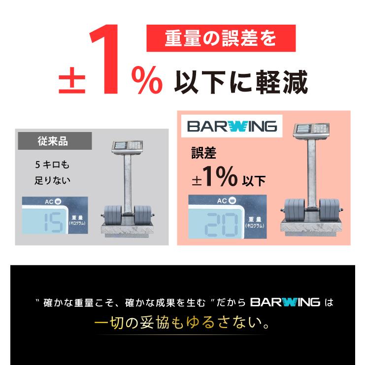 YouTen ☆期間限定価格 9/28まで☆ 4WAYダンベル ダンベル 可変式