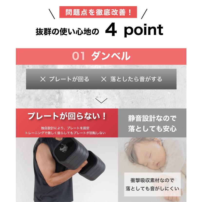 YouTen ☆期間限定価格 7/6まで☆ 4WAYダンベル ダンベル 可変式