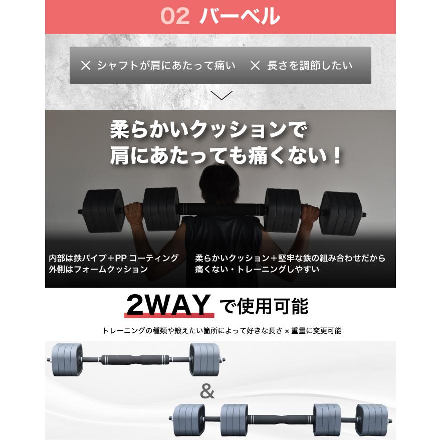 YouTen ☆期間限定価格 9/28まで☆ 4WAYダンベル ダンベル 可変式