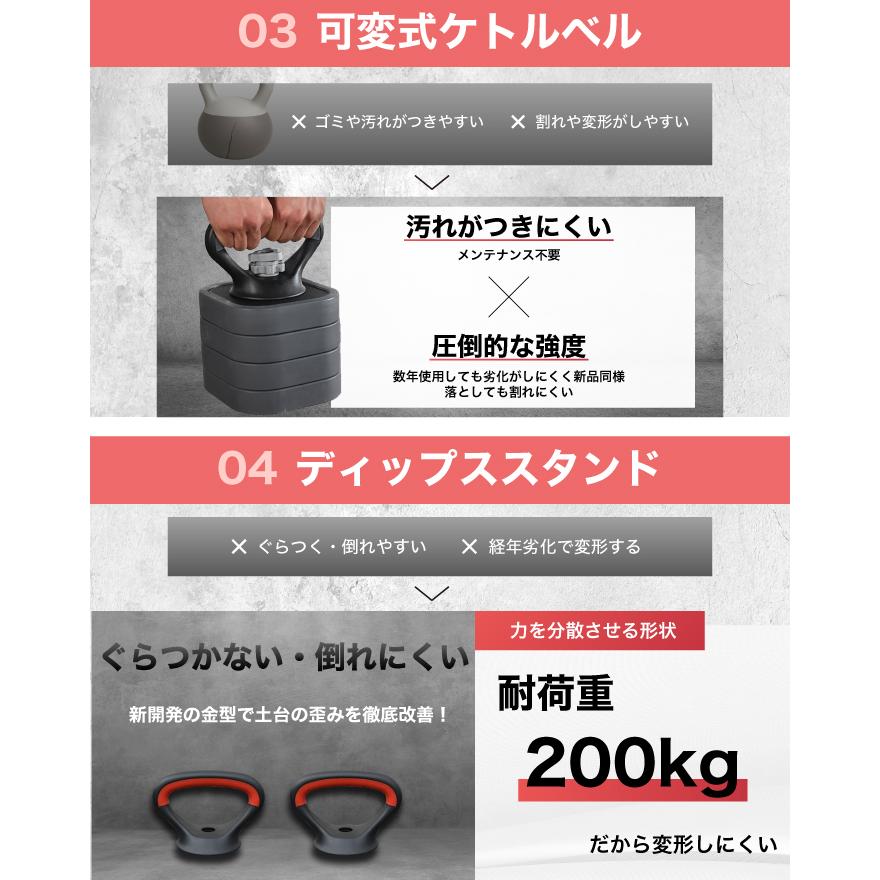 YouTen 4WAYダンベル ダンベル 可変式ダンベル バーベル ディップス