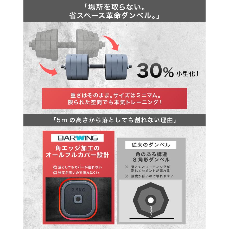 YouTen ☆期間限定価格 7/16まで☆ 4WAYダンベル ダンベル 可変式