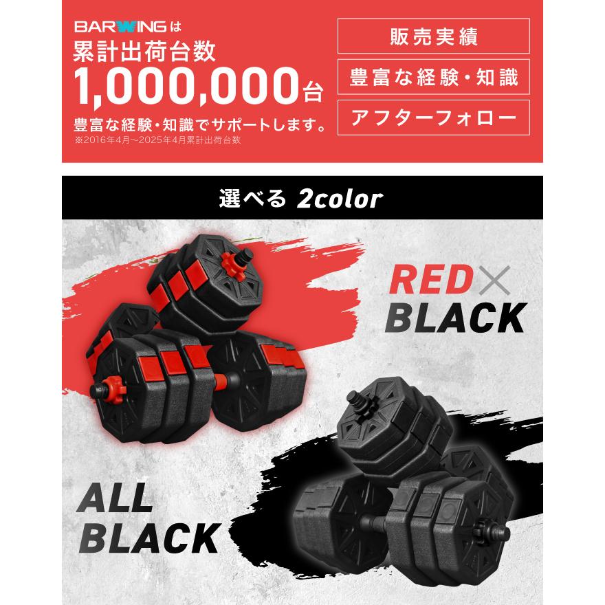 10KG×2セット】20KGダンベル 4WAYダンベル ダンベル 可変式ダンベル