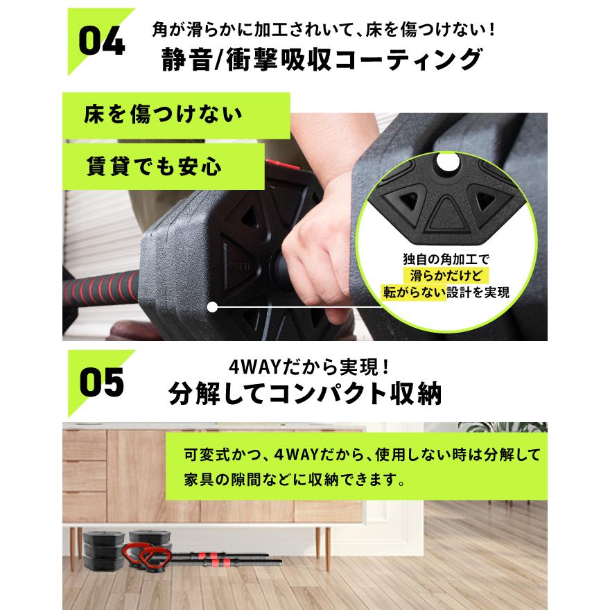 10KG×2セット】20KGダンベル 4WAYダンベル ダンベル 可変式ダンベル