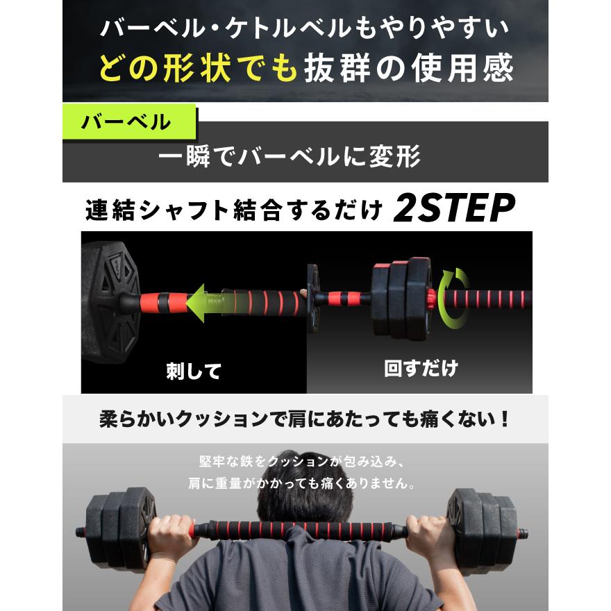 10KG×2セット】20KGダンベル 4WAYダンベル ダンベル 可変式ダンベル