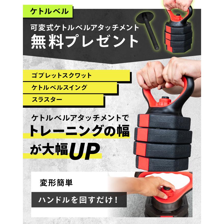 ディップススタンド、可変式ダンベル、ベンチの3点 4WAYダンベル ダンベル 可変式ダンベル バーベル ディップススタンド