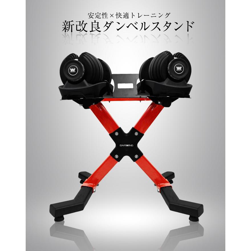 YouTen 【2年保証】ダンベルスタンド スマホスタンド付き ダンベル