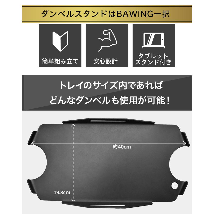 YouTen 【2年保証】ダンベルスタンド スマホスタンド付き ダンベル