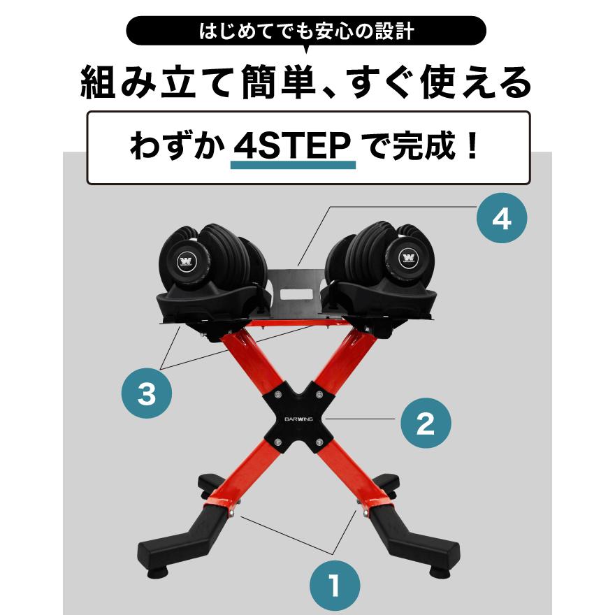 YouTen 【2年保証】ダンベルスタンド スマホスタンド付き ダンベル