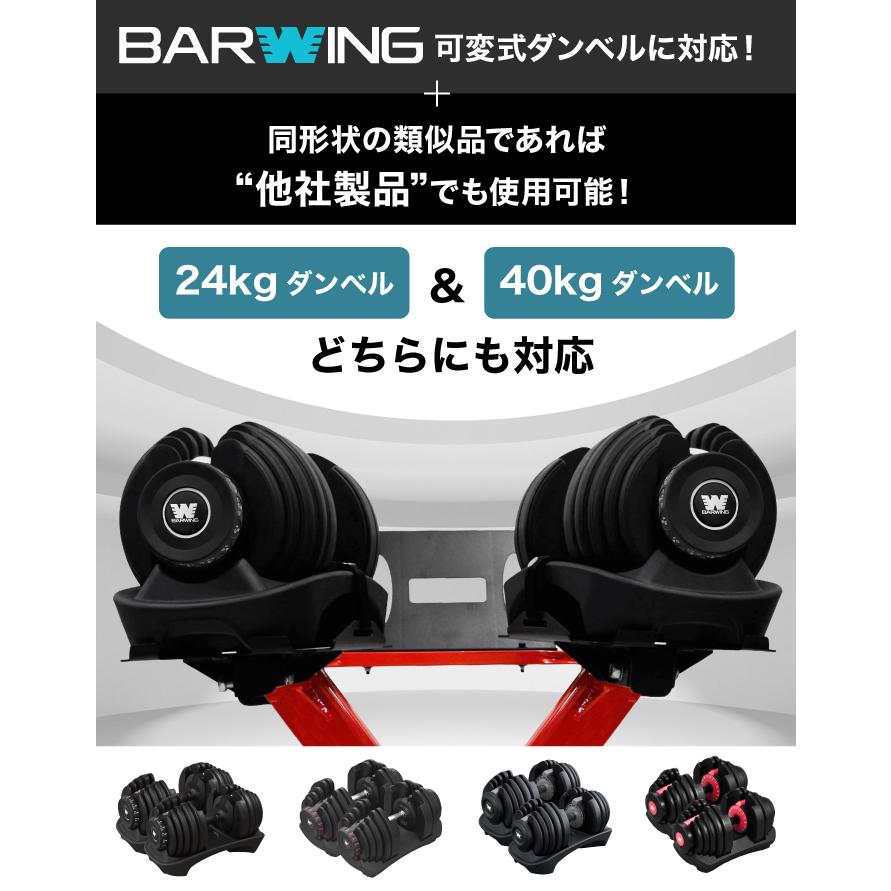 YouTen ☆期間限定価格 12/11まで☆ ダンベルスタンド スマホスタンド