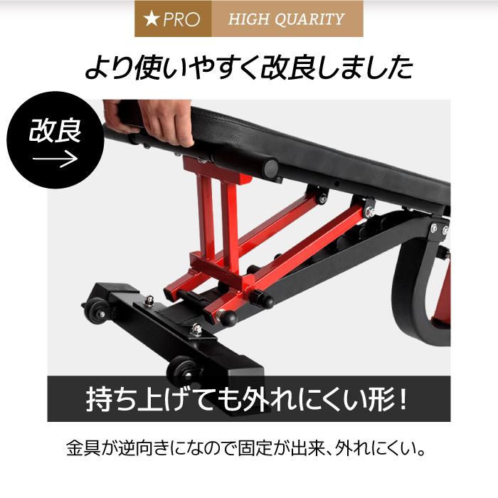 ★3年保証★ 最新モデル3WAYトレーニングベンチPRO デクラインベンチ インクラインベンチ フラットベンチ ベンチ ベンチプレス マルチポジション｜amj｜16