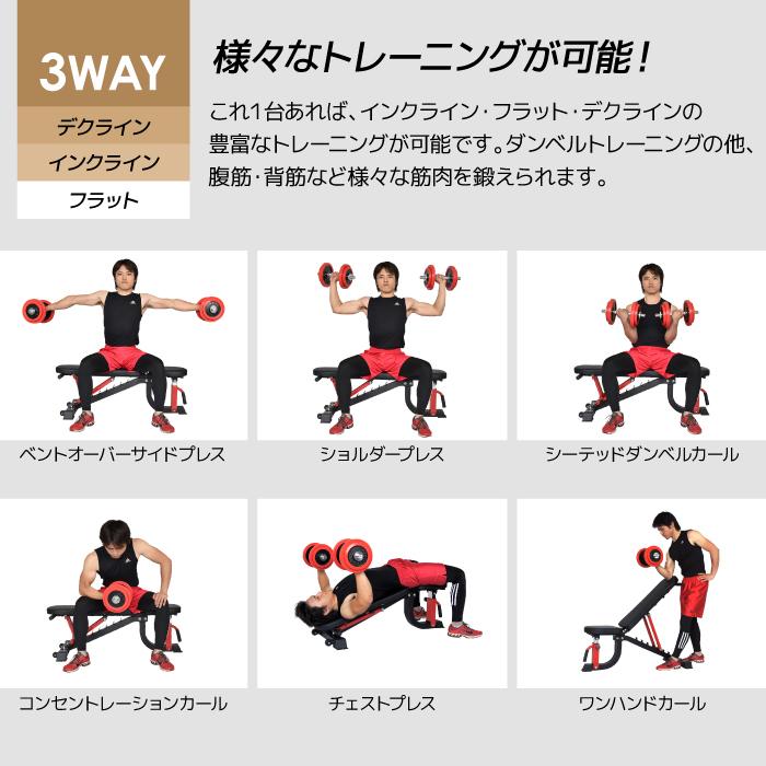 YouTen 最新モデル3WAYトレーニングベンチPRO デクラインベンチ YouTen 最新モデル3WAYトレーニングベンチPRO デクラインベンチ