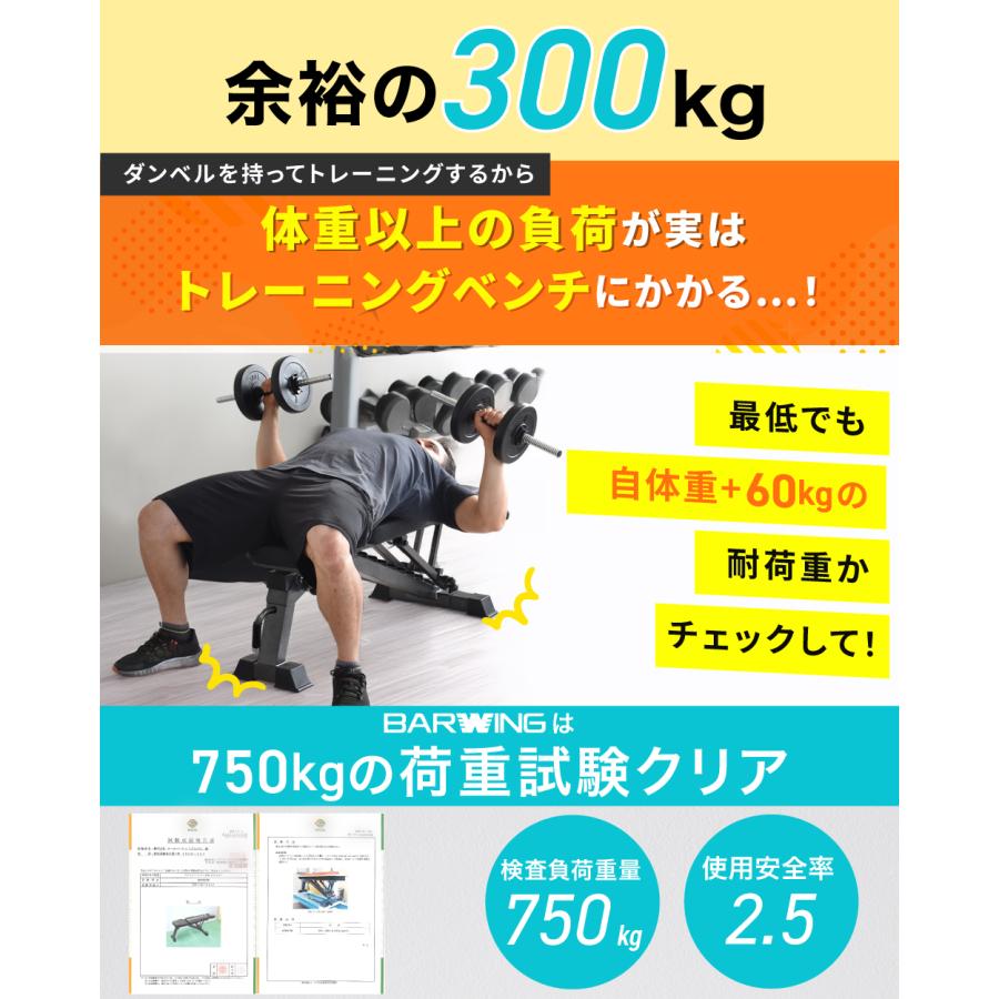 BARWING トレーニングベンチ BW-DC04 BARWING BW-DC04トレーニングベンチ 大阪市浪速区引き取り限定 BARWING