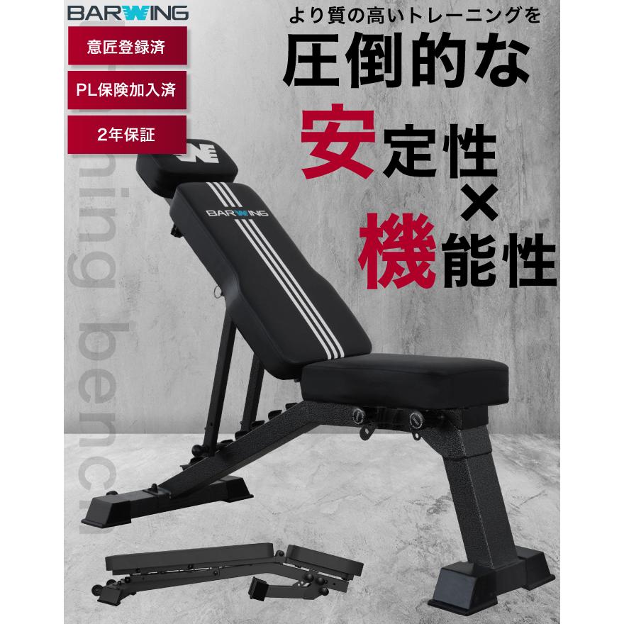 YouTen ☆期間限定価格 11/29まで☆ 3WAYトレーニングベンチ