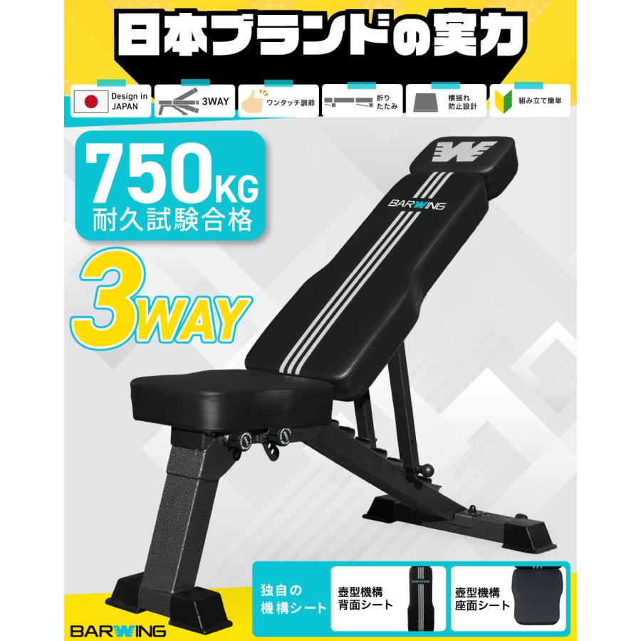 YouTen ☆3年保証☆3WAY トレーニングベンチ デクラインベンチ インク