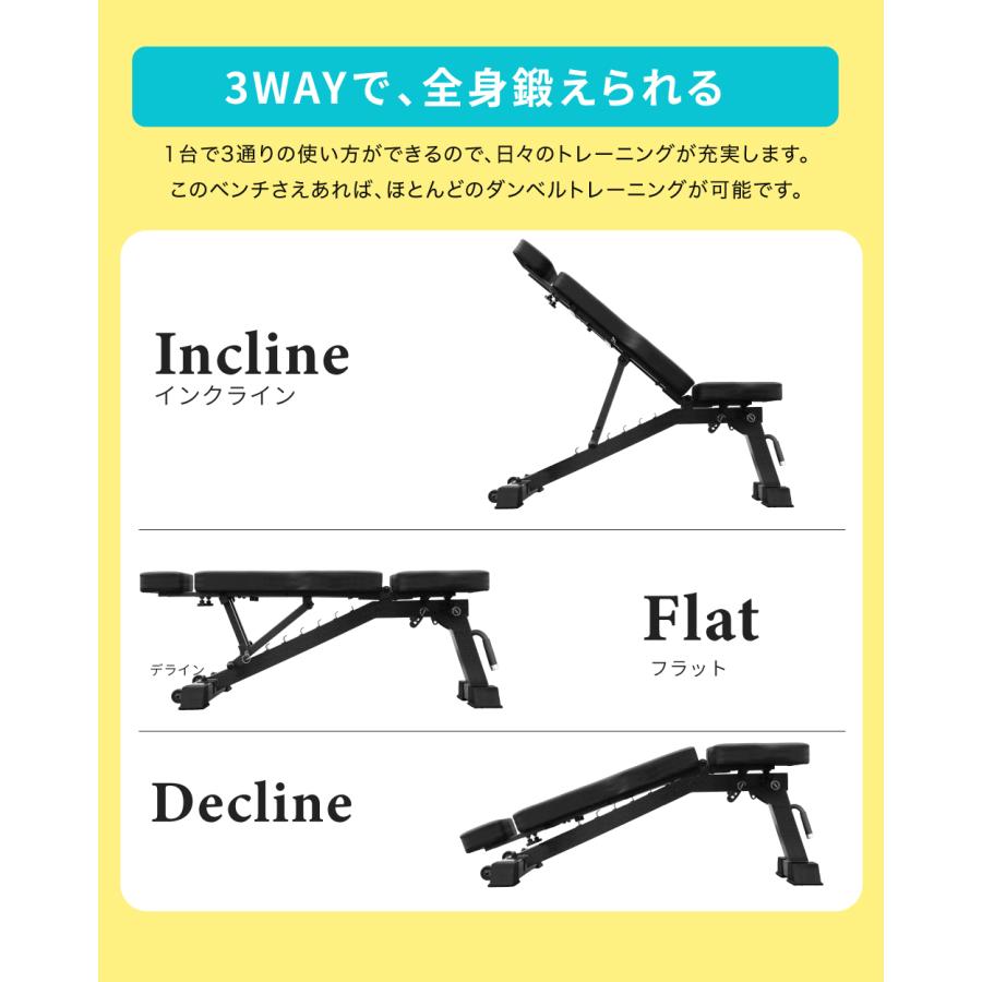 ★3WAYトレーニングベンチ デクライン インクライン フラット ベンチプレス★ YouTen ☆3年保証☆3WAY トレーニングベンチ デクラインベンチ インク