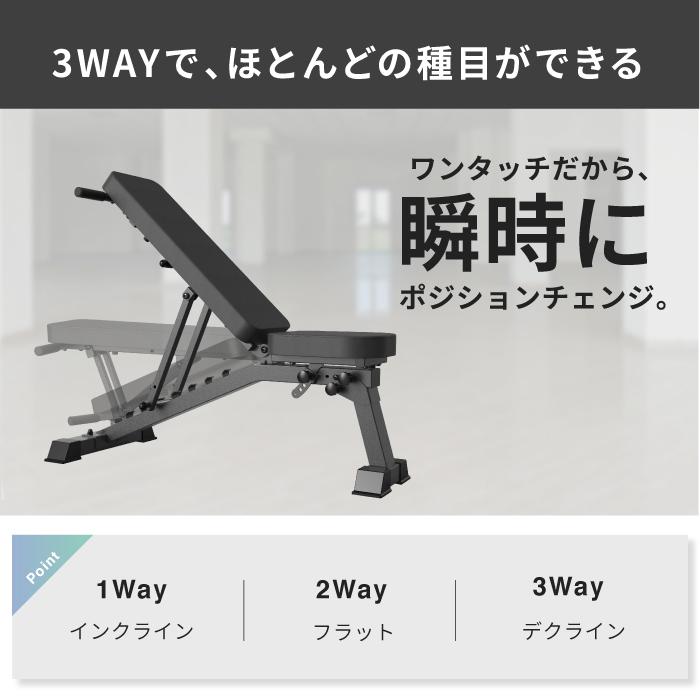 YouTen ☆3年保証☆3WAY トレーニングベンチ デクラインベンチ