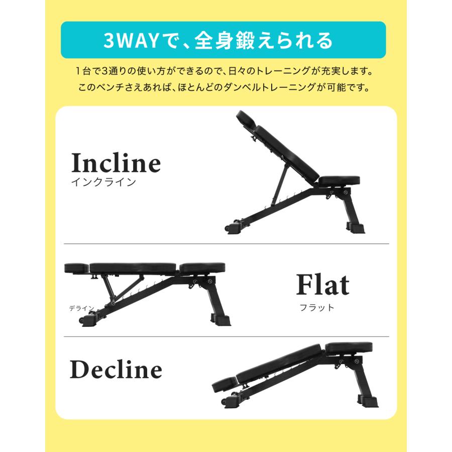 YouTen ☆3年保証☆3WAY トレーニングベンチ デクラインベンチ インク