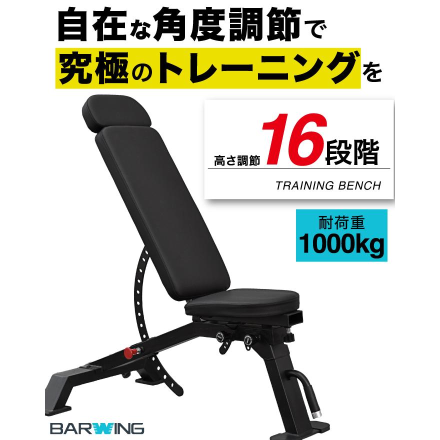 YouTen ☆1年保証☆ トレーニングベンチ インクラインベンチ フラット