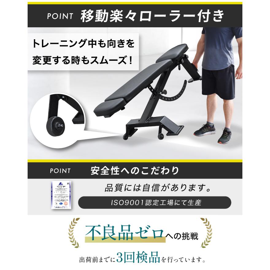 YouTen ☆3年保証☆ トレーニングベンチ インクラインベンチ フラット
