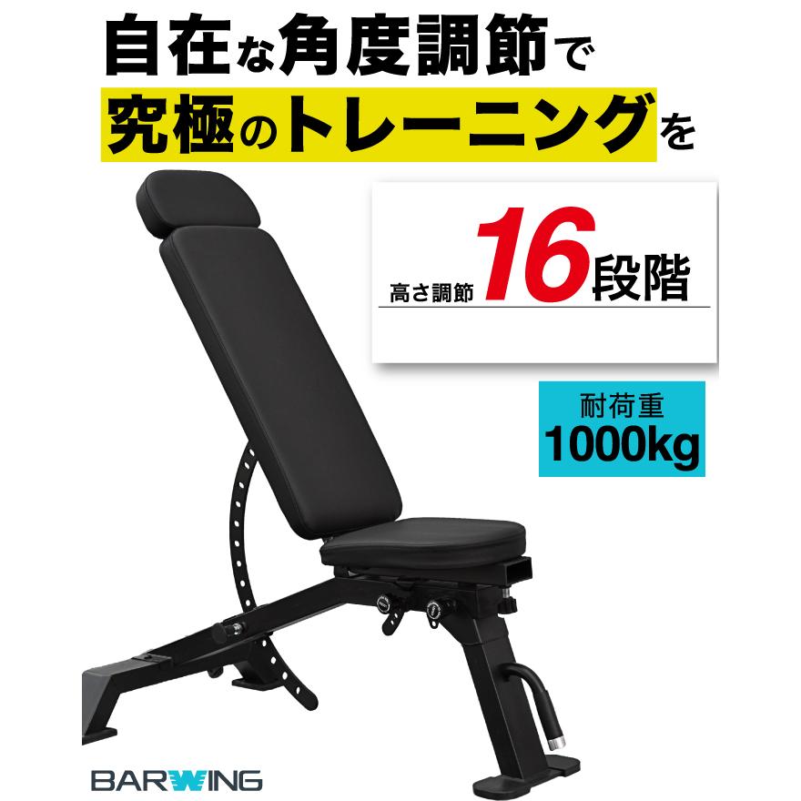 YouTen ☆期間限定価格 6/16まで☆ トレーニングベンチ インクライン