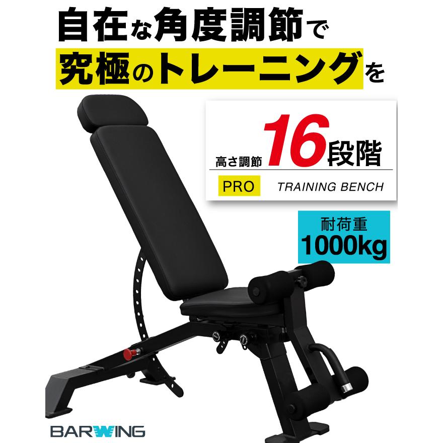 YouTen ☆1年保証☆ トレーニングベンチ インクラインベンチ フラット