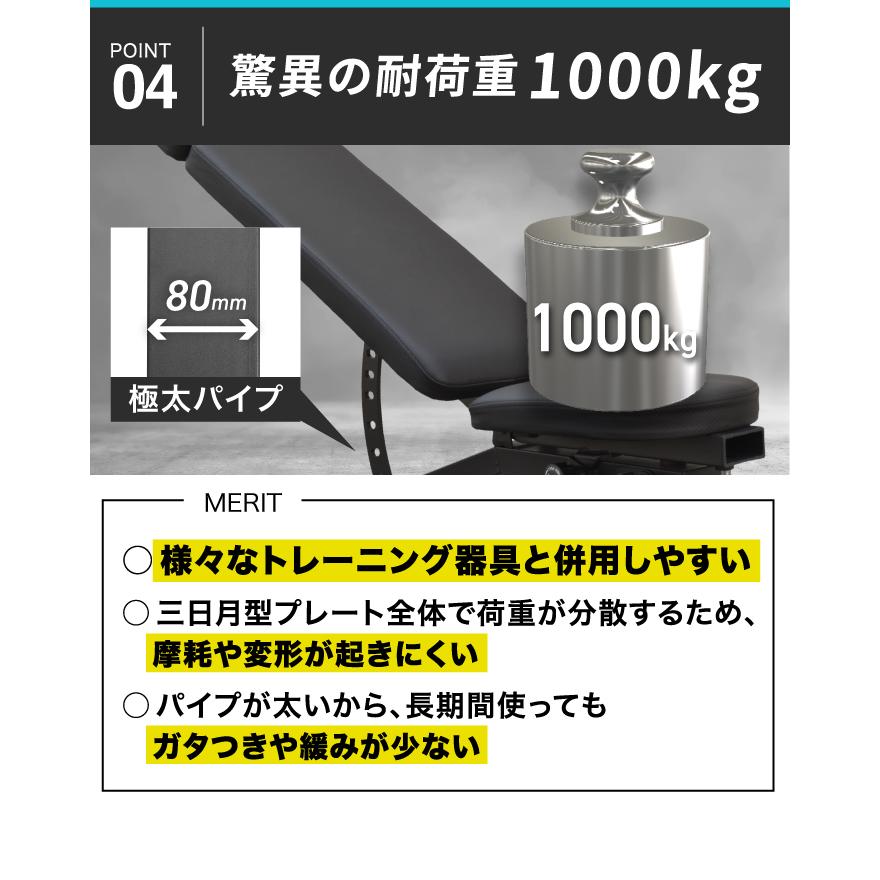 自宅でムキムキセット フラットベンチ ストレートバー プレート フラットベンチEX TM062BKYE｜BODYMAKER（ボディメーカー）公式